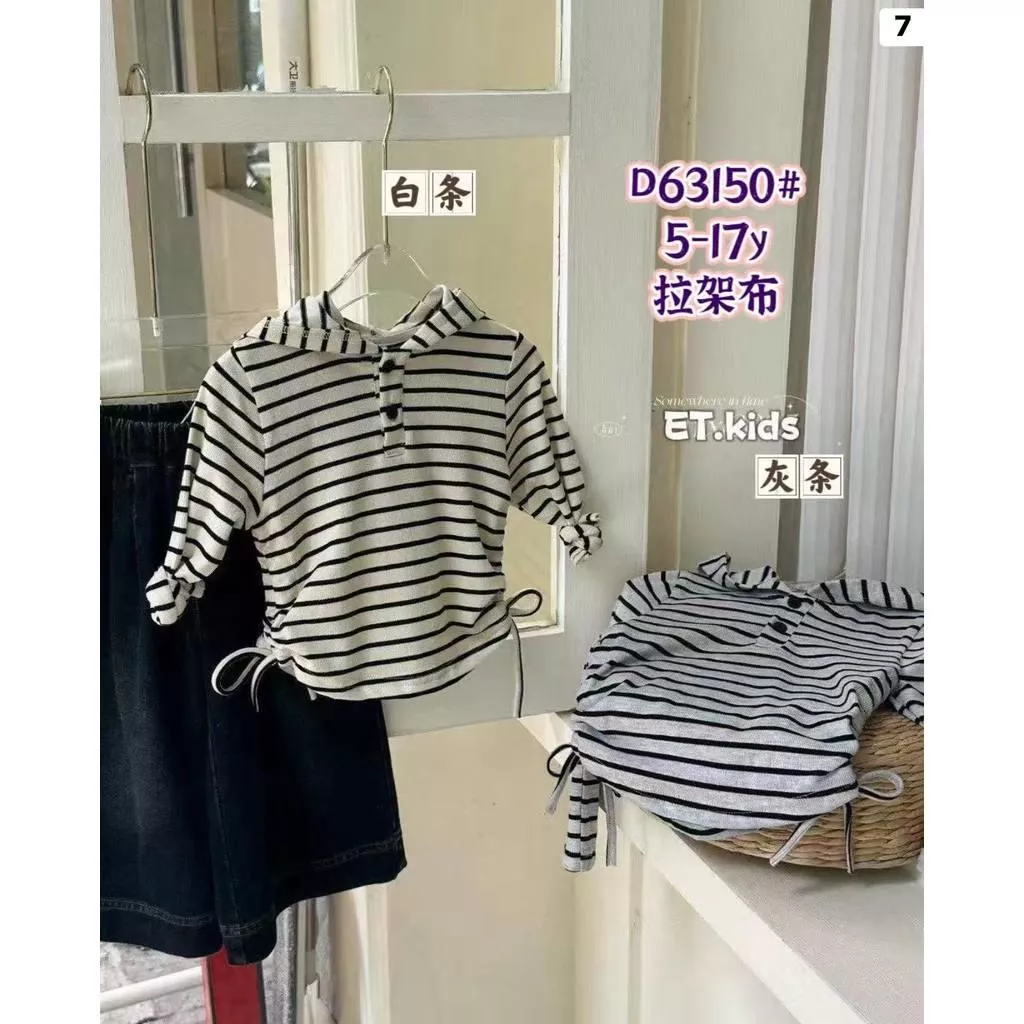 北屯實體店❤現貨 橫條長袖帽T✩米米童著-A0173