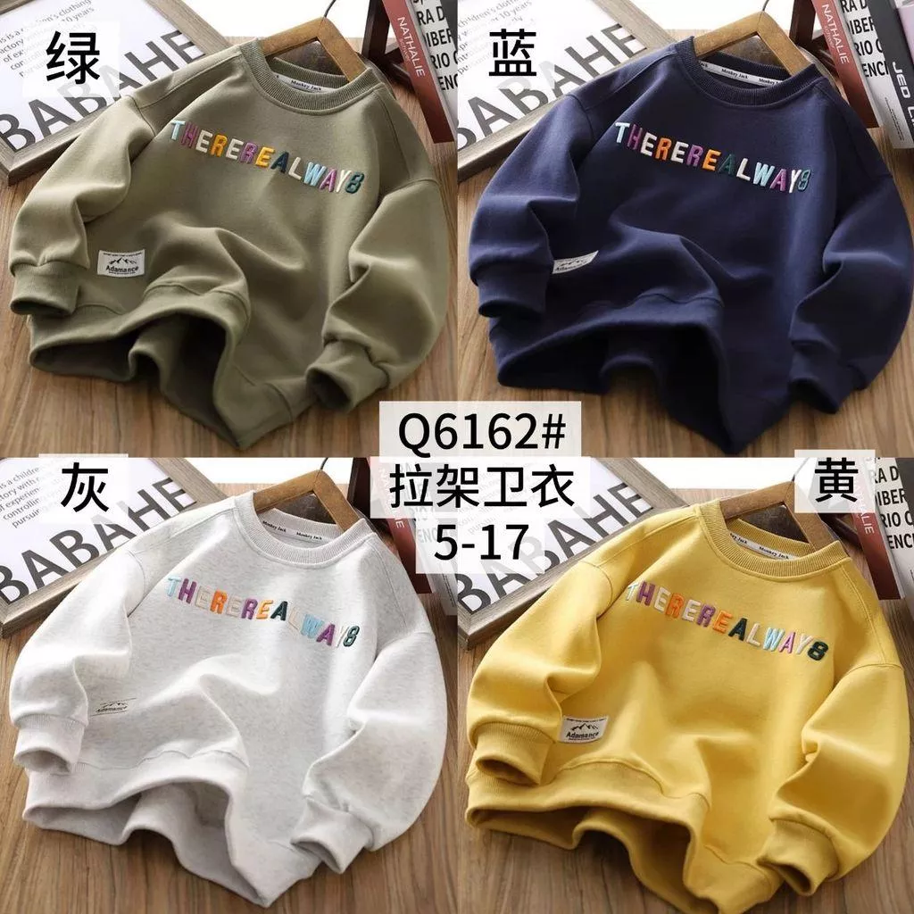 北屯實體店❤現貨 彩色字母圓領大學T✩米米童著-A0189