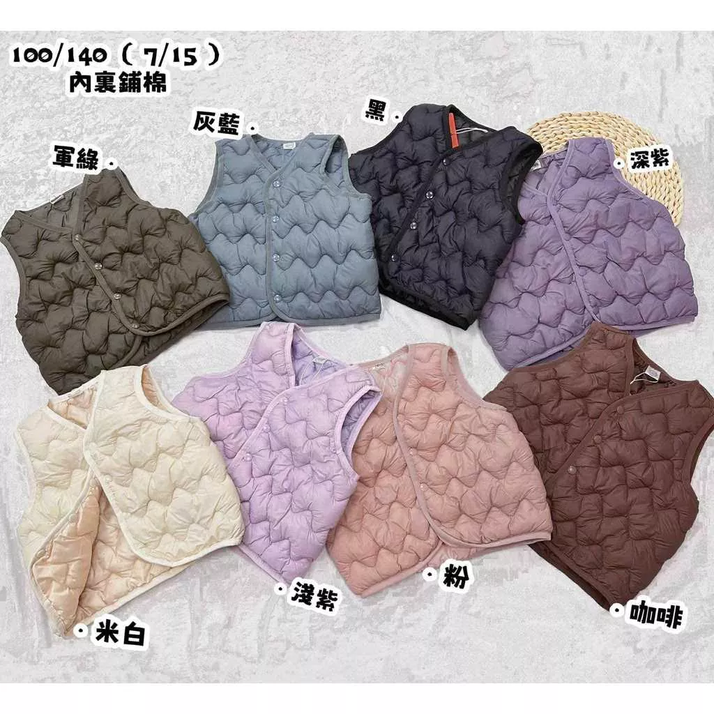 北屯實體店❤現貨 澎澎鋪棉壓格背心 版型偏小✩米米童著-A0126