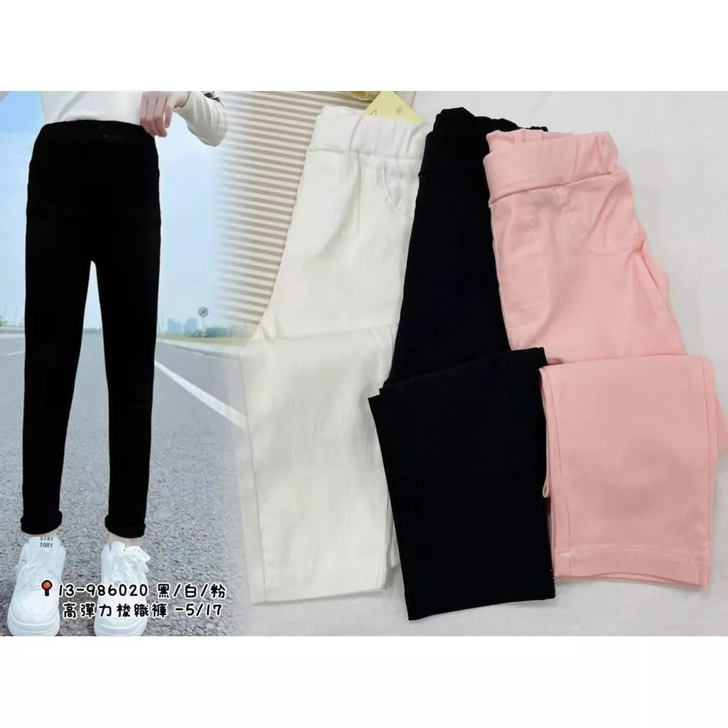 北屯實體店❤現貨 極簡基本款 貼腿彈力褲✩米米童著-A0159