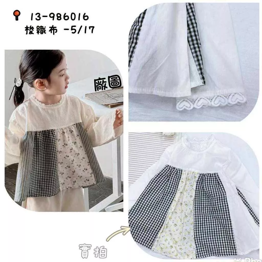 北屯實體店❤現貨 拼接格子碎花長袖上衣✩米米童著-A0137