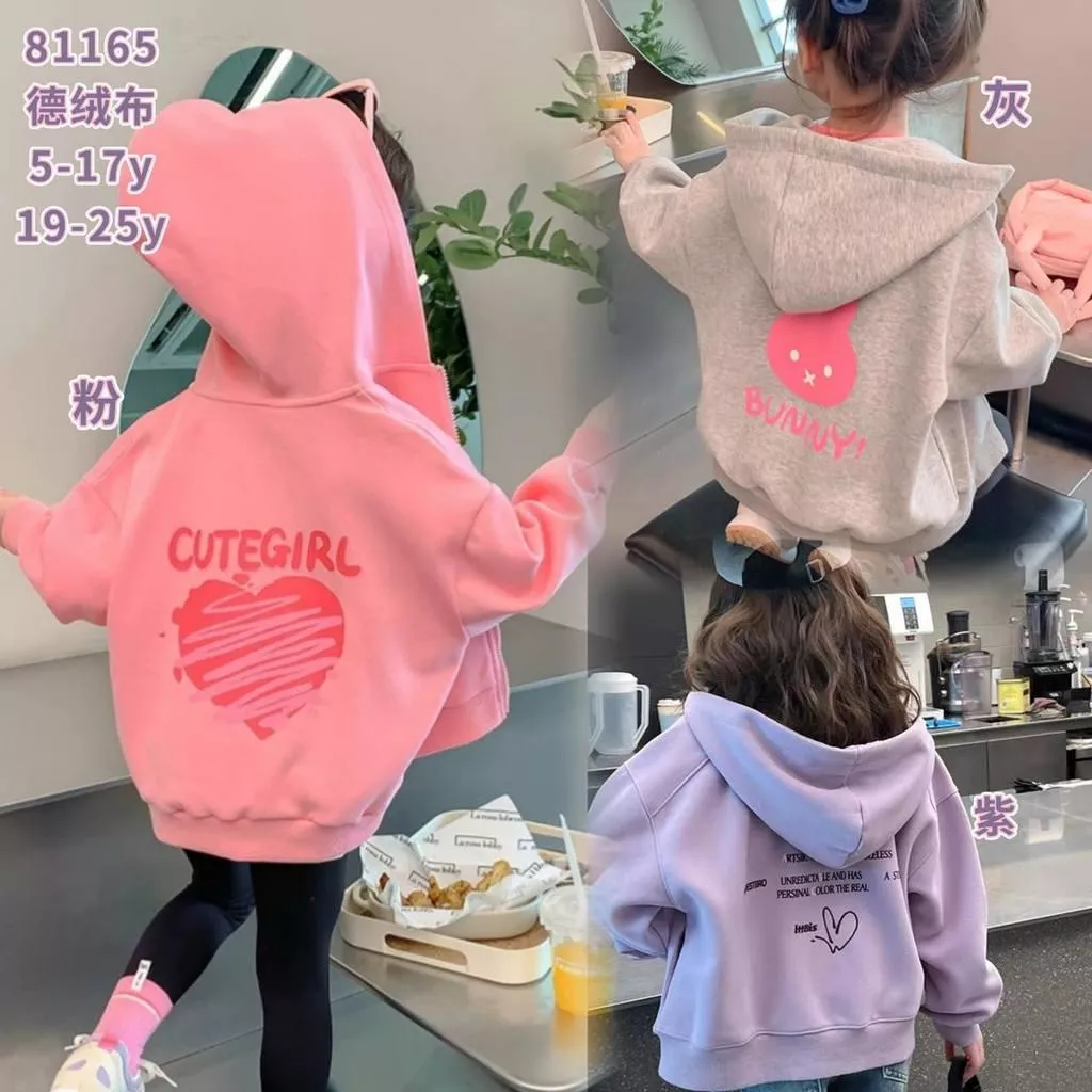 北屯實體店❤現貨 Q彈德絨 小兔子連帽外套✩米米童著-A0125