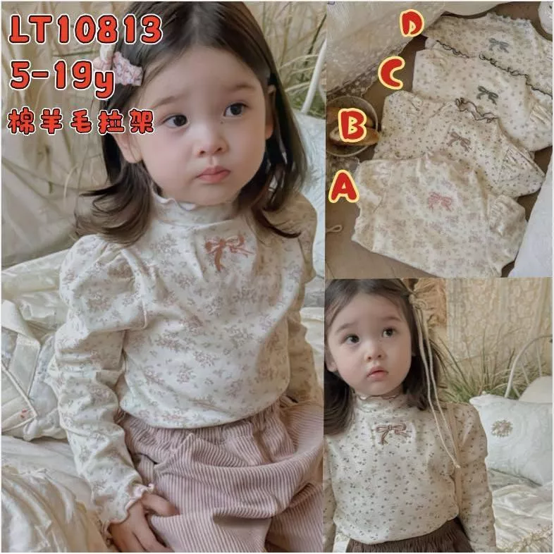 北屯實體店❤現貨 木耳邊碎花內搭衣✩米米童著-A0135