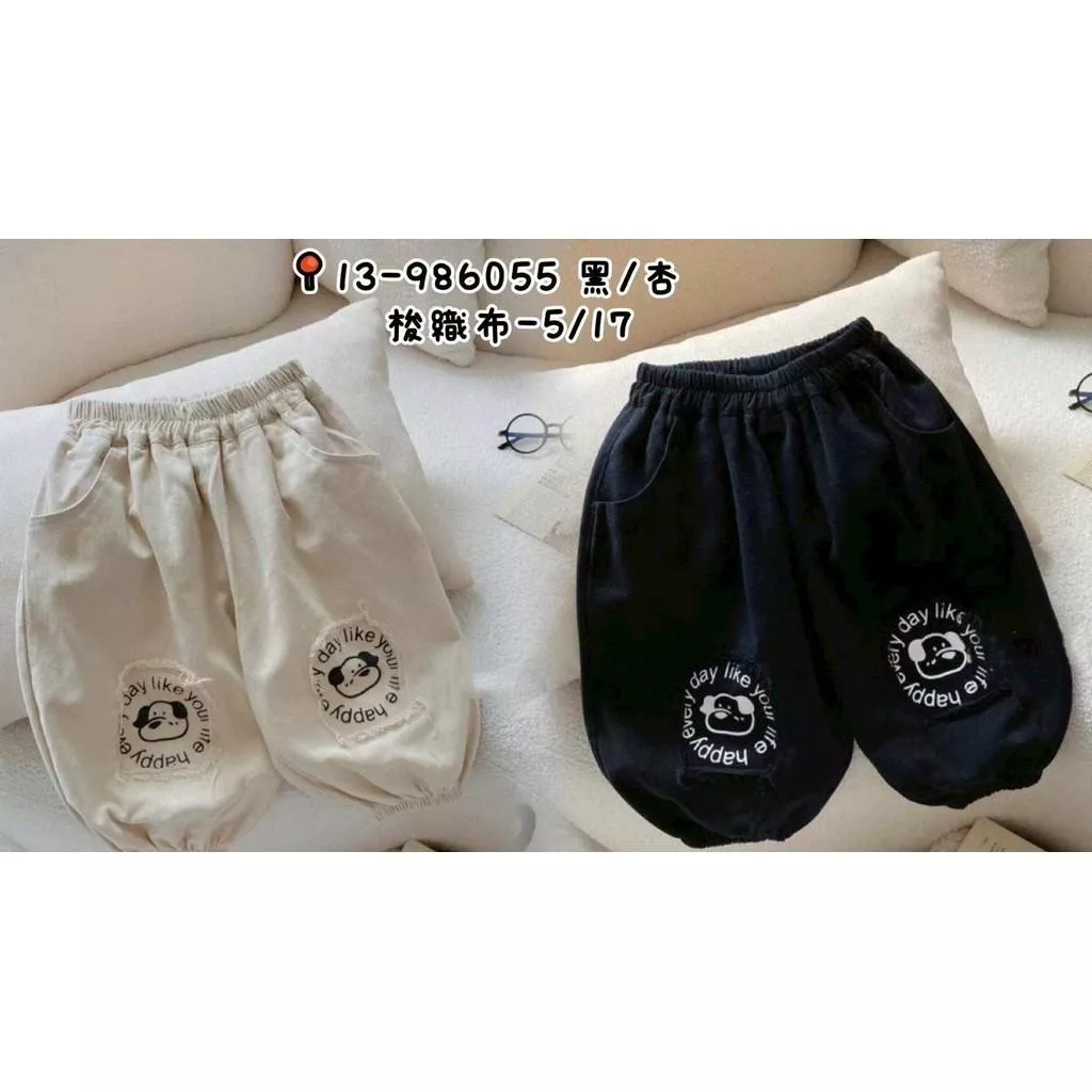 北屯實體店❤現貨 彈力休閒狗狗縮口褲✩米米童著-A0158