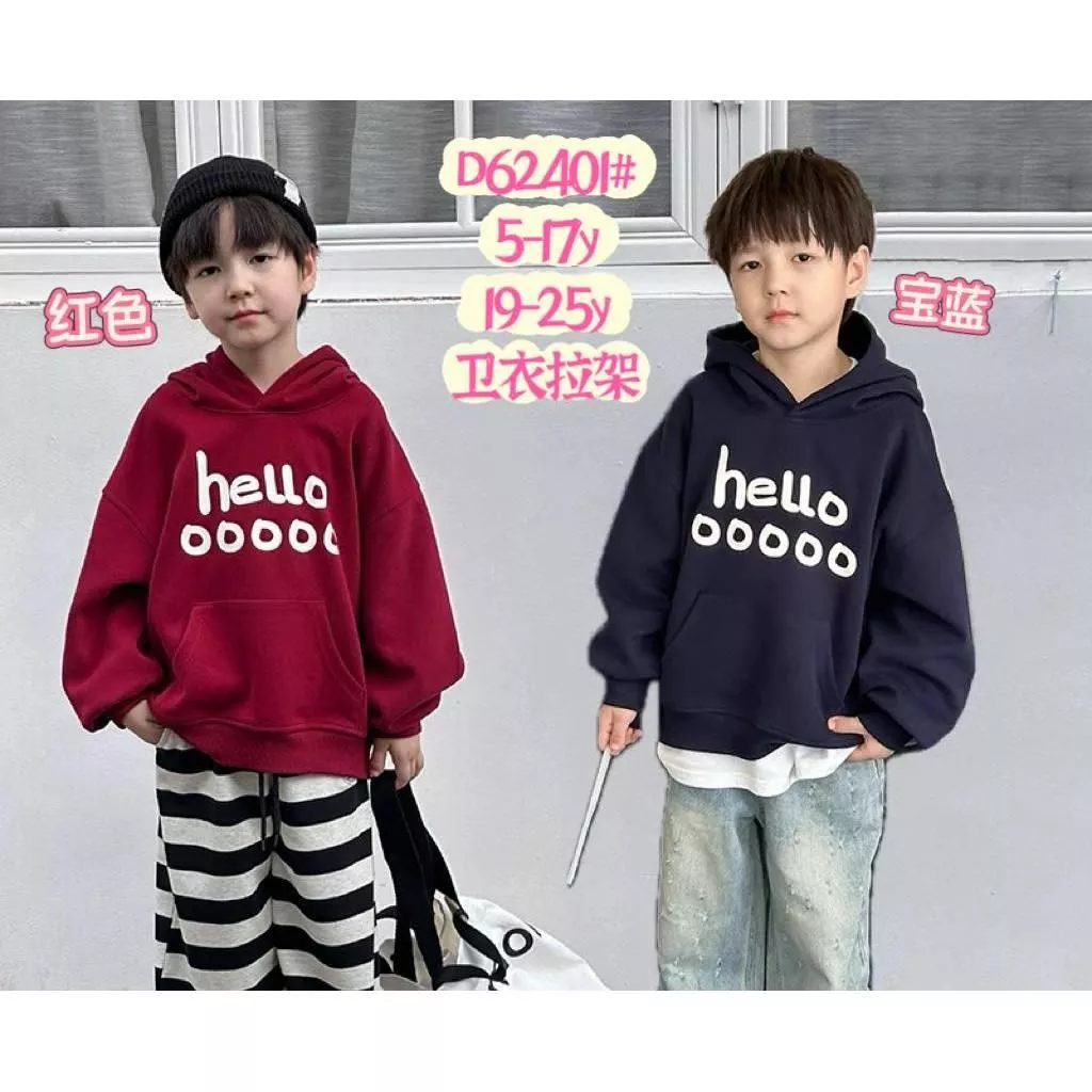 北屯實體店❤現貨 hello 字母帽T✩米米童著-A0145