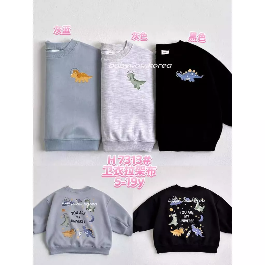 北屯實體店❤現貨 太空龍圓領長袖大學T✩米米童著-A0146