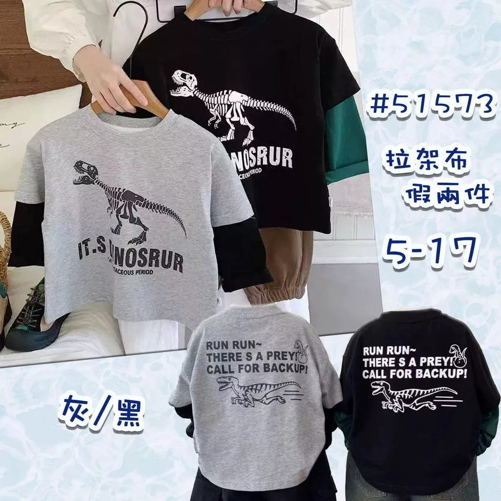 北屯實體店❤現貨 拼接袖恐龍圓領上衣✩米米童著-A0215