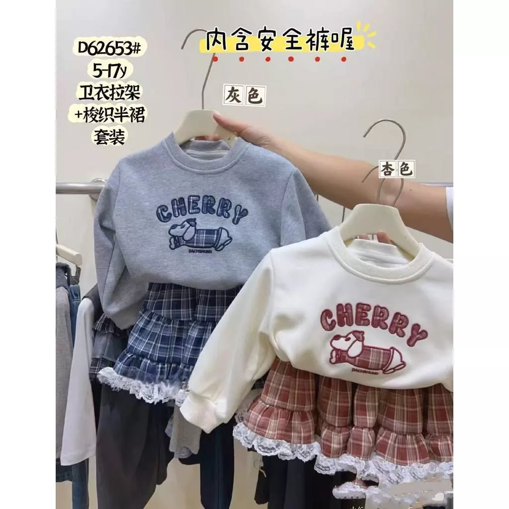 北屯實體店❤現貨 格紋狗狗大學T+格紋蕾絲裙 (有安全褲) 套裝✩米米童著-A0213