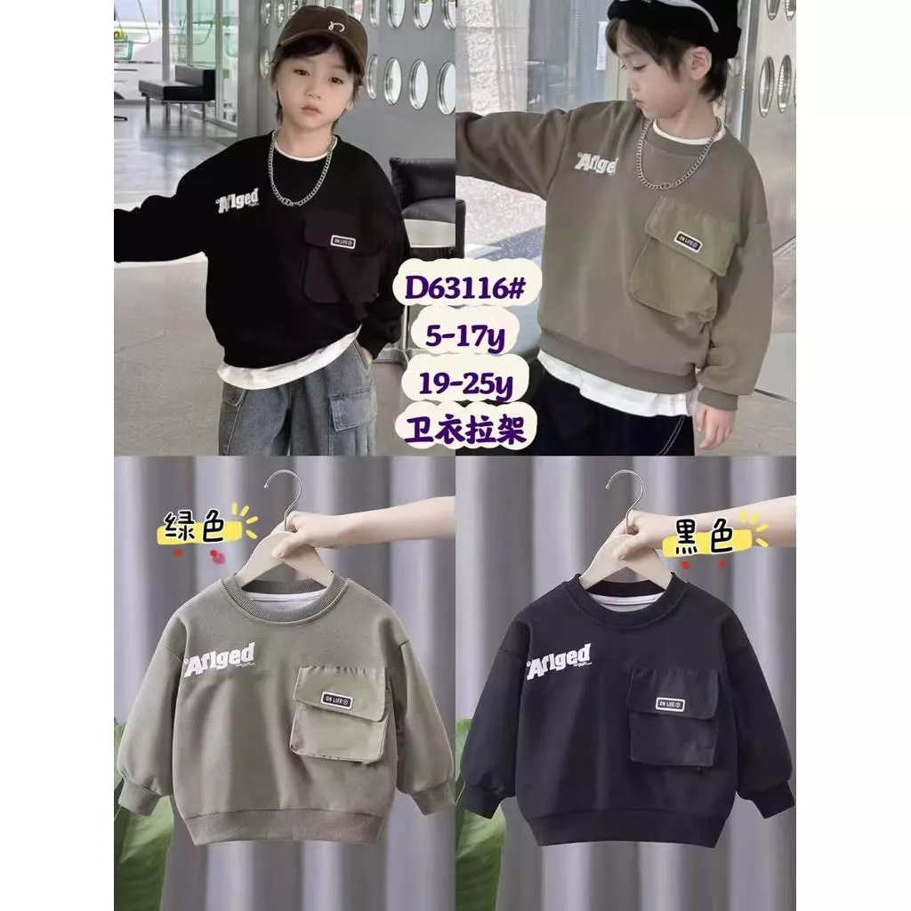 北屯實體店❤現貨 大口袋字母 圓領大學T✩米米童著-A0214