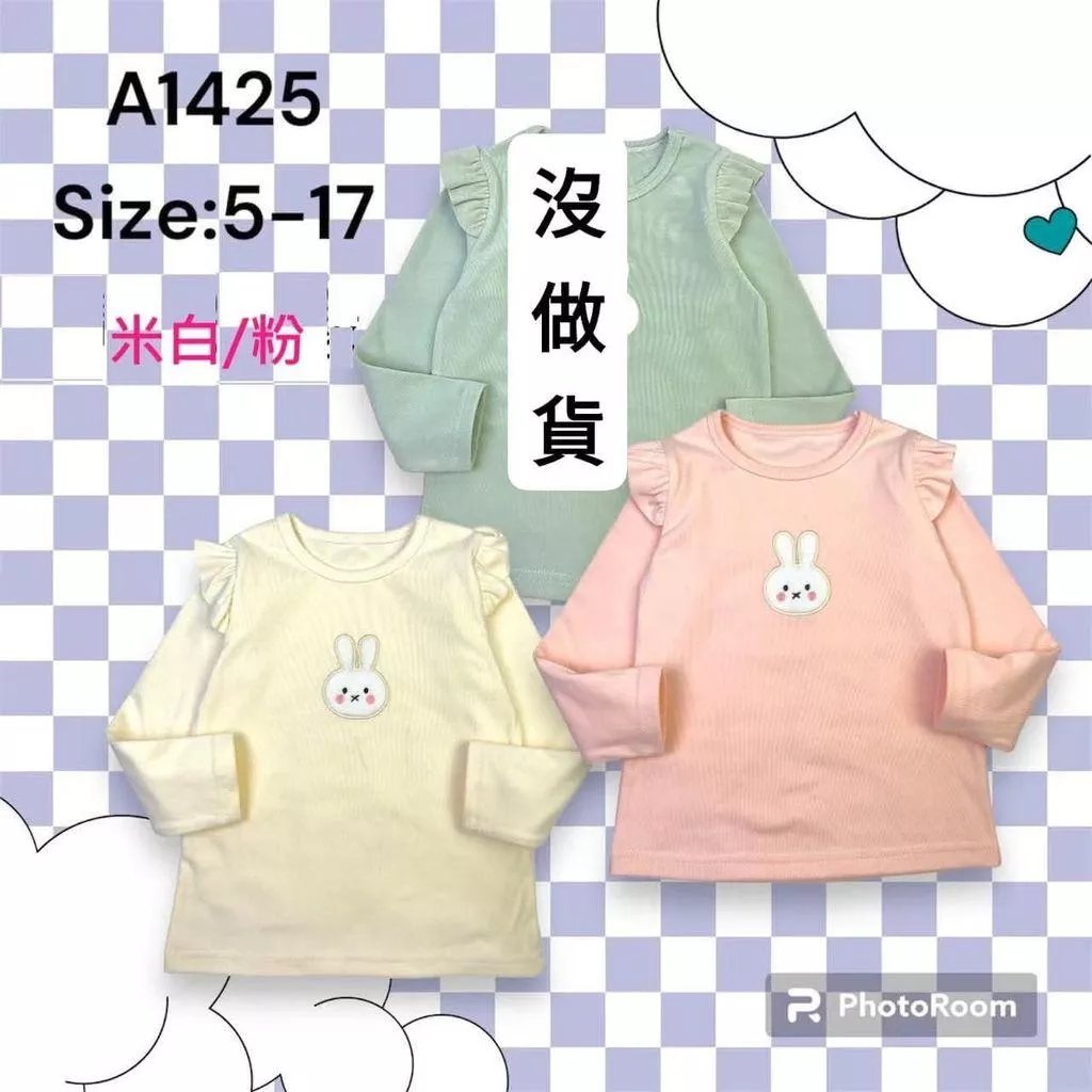 北屯實體店❤現貨 兔兔花邊內搭衣✩米米童著-A0203