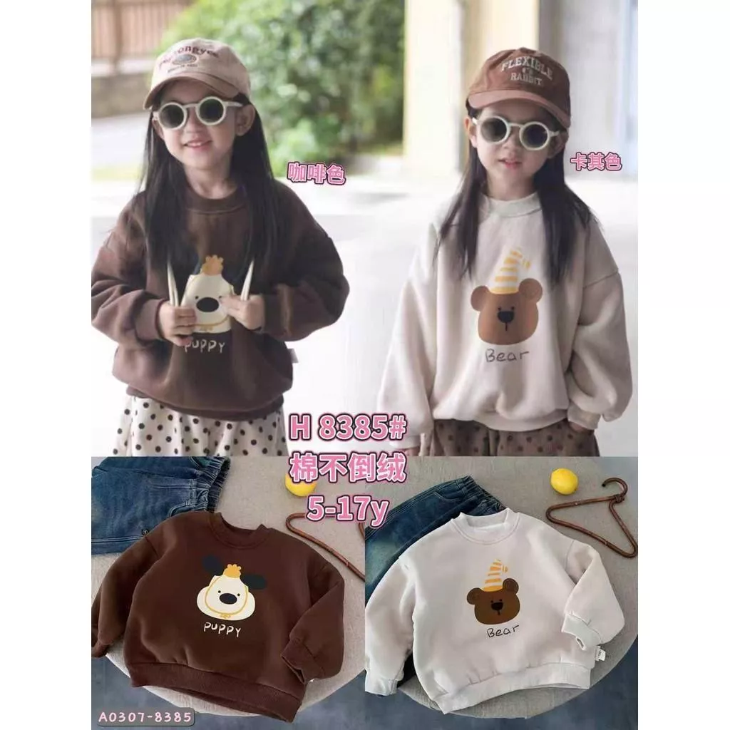 北屯實體店❤現貨 韓版 厚-不倒絨 印刷大臉臉大學T✩米米童著-A0307