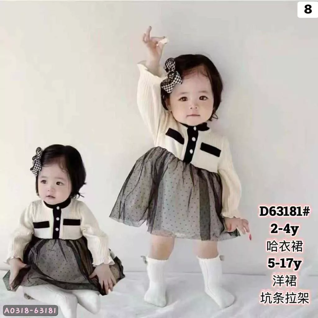 北屯實體店❤現貨 寶寶&中小童 氣質款 坑條拼接紗洋裝&包屁(無縮袖)✩米米童著-A0318