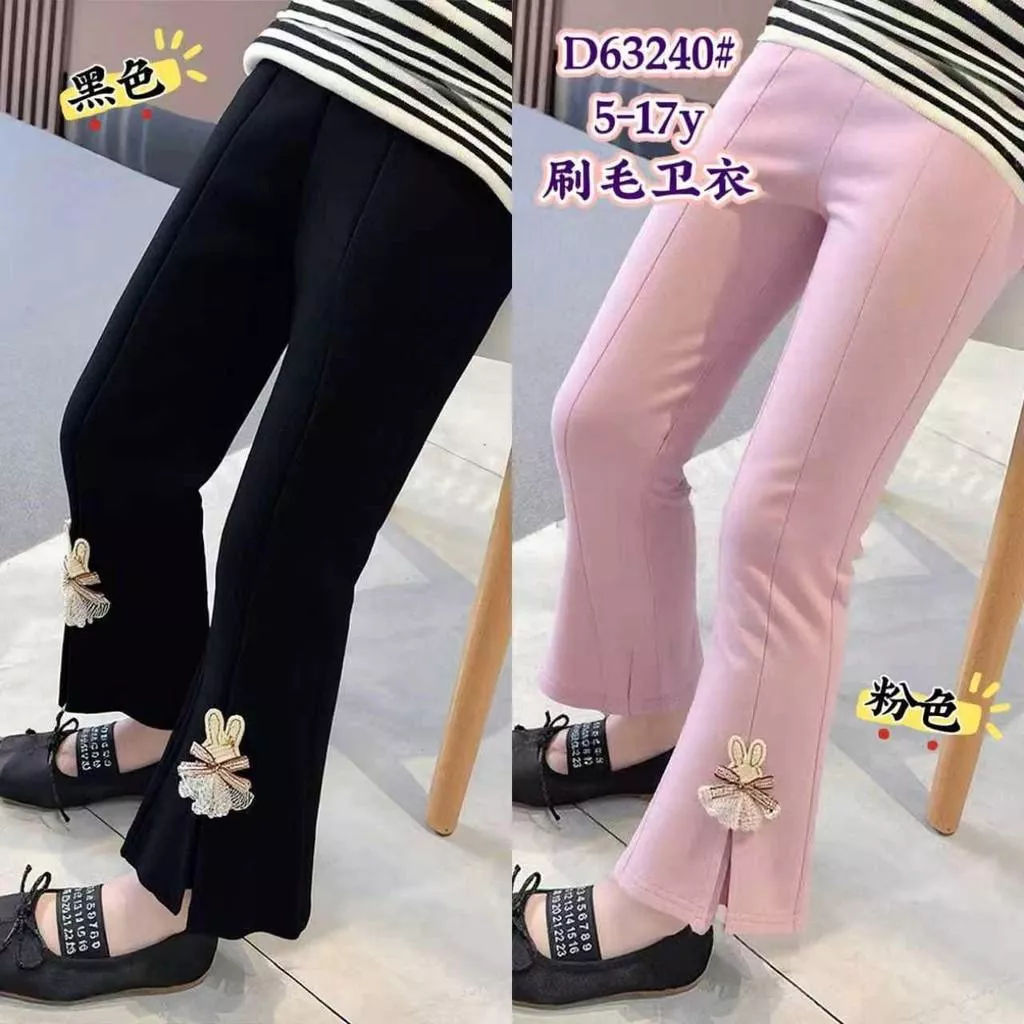 北屯實體店❤現貨 厚-刷毛 兔兔開叉棉質喇叭褲✩米米童著-A0278