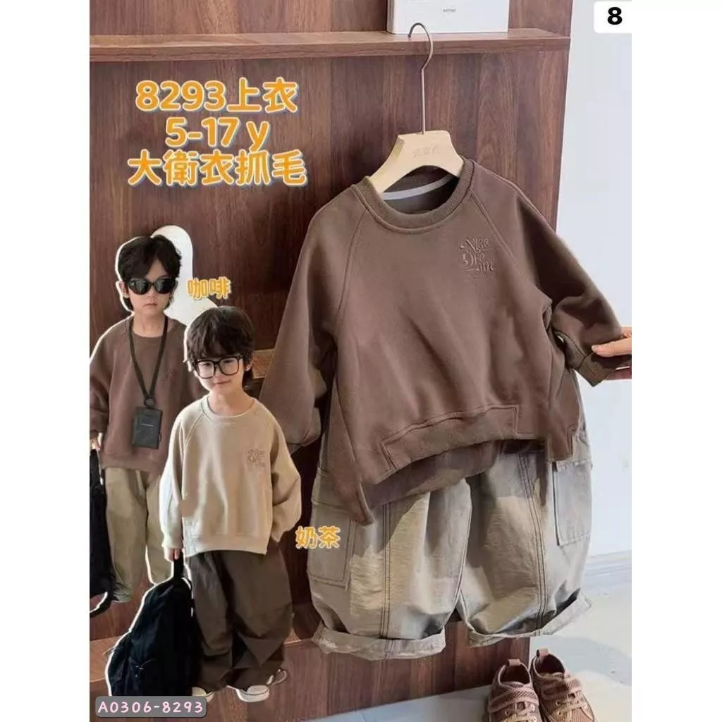 北屯實體店❤現貨 韓版 厚-刷毛 刺繡字母大學T✩米米童著-A0306