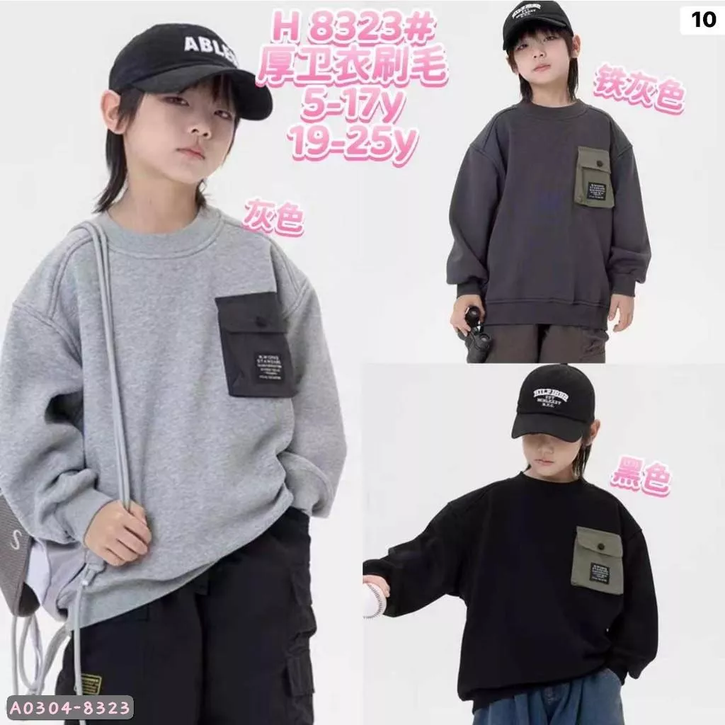 北屯實體店❤現貨 韓版 厚-刷毛 撞色大口袋大學T✩米米童著-A0304