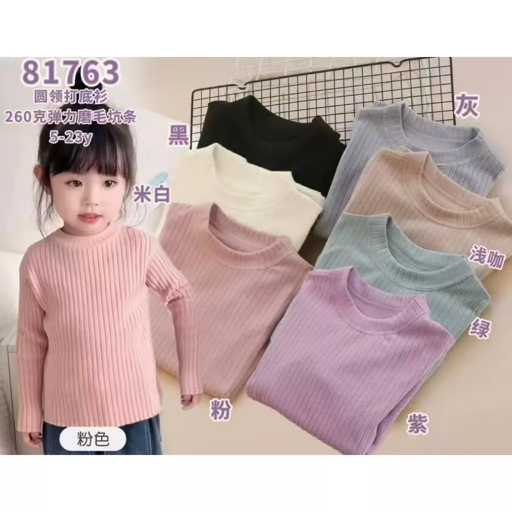 北屯實體店❤現貨 厚棉坑條素面圓領上衣✩米米童著-A0229