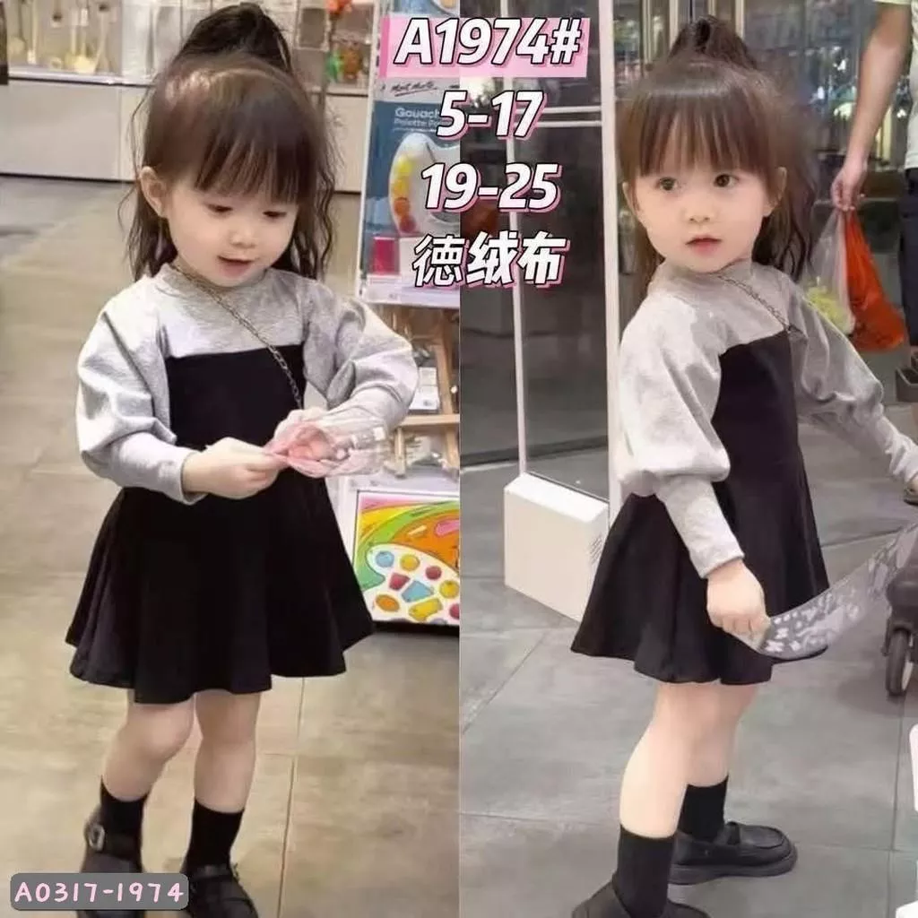 北屯實體店❤現貨 Q彈德絨 配色長袖洋裝✩米米童著-A0317