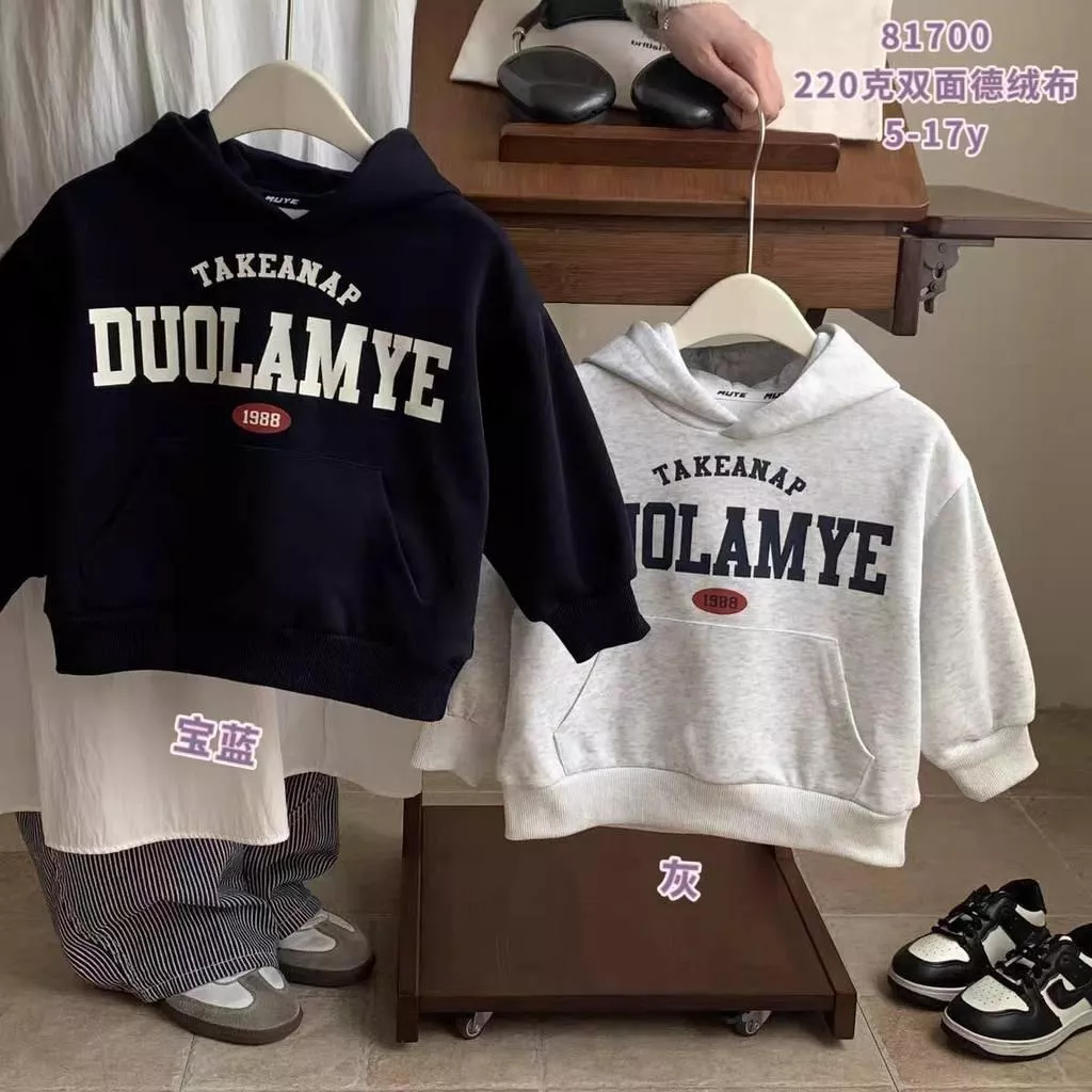 北屯實體店❤現貨 Q彈德絨 字母連帽上衣✩米米童著-A0279