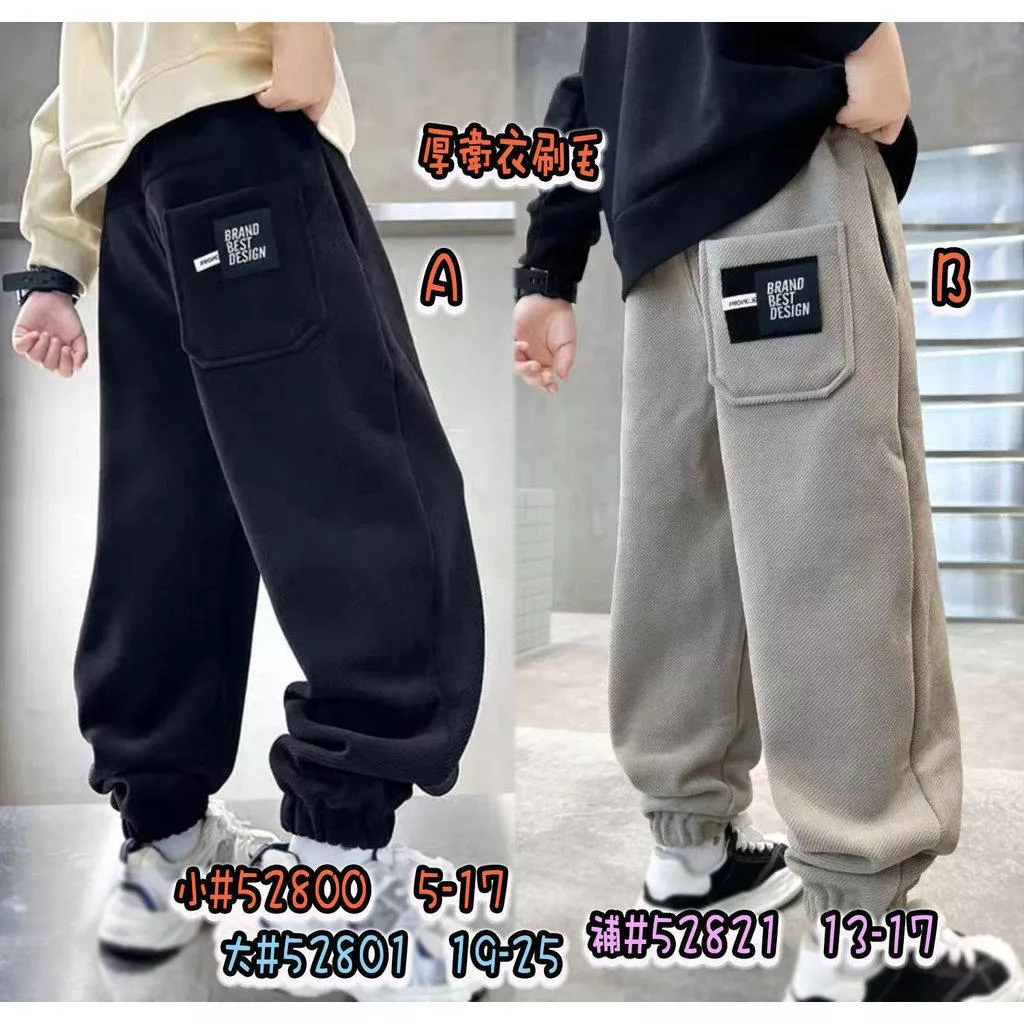北屯實體店❤現貨 厚-刷毛 大中小童 後口袋棉長褲✩米米童著-A0260