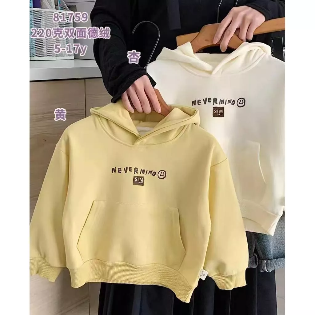 北屯實體店❤現貨 Q彈德絨 字母口袋帽T✩米米童著-A0244