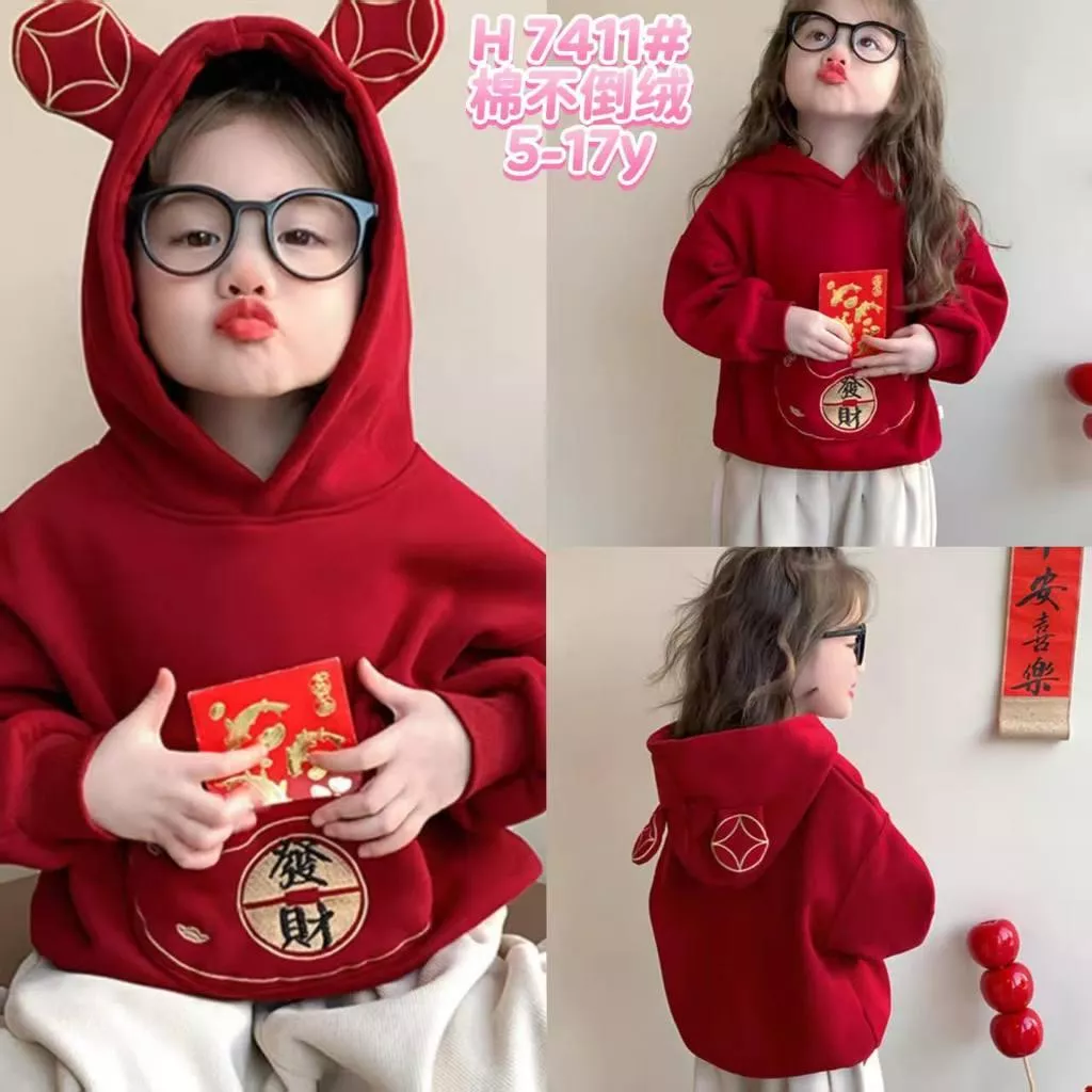 北屯實體店❤現貨 過年款來啦~厚款不倒絨 發財連帽T✩米米童著-A0230