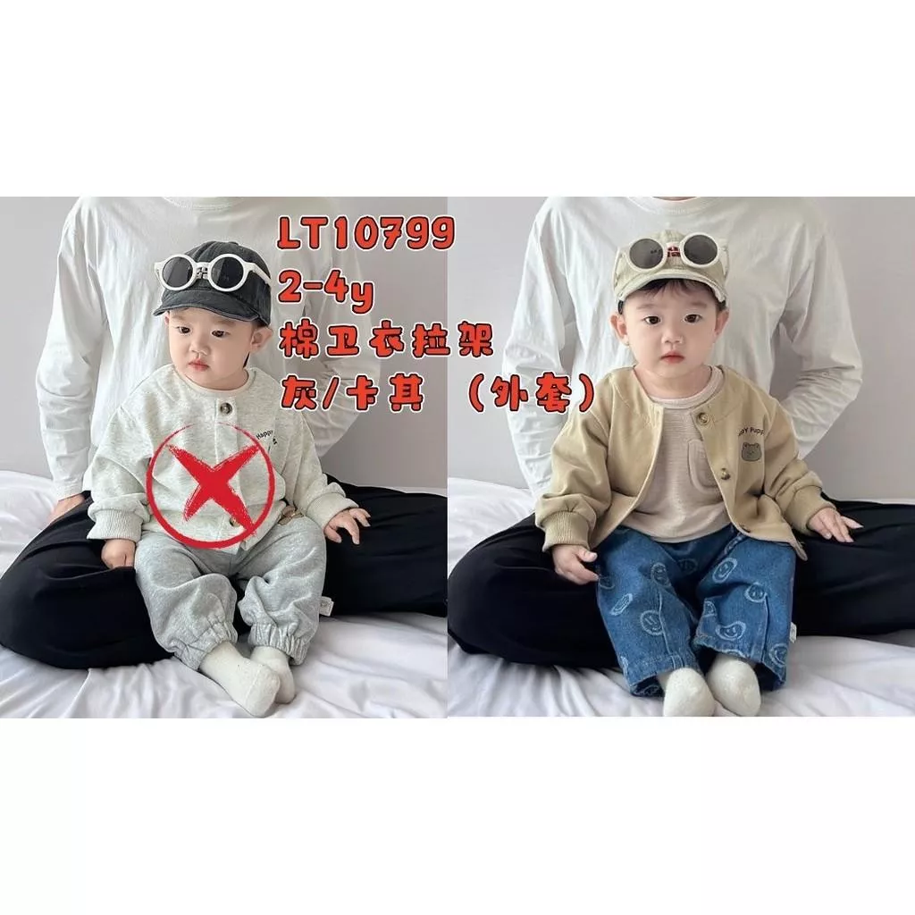 北屯實體店❤現貨 寶寶款 小熊排釦外套✩米米童著-A0237