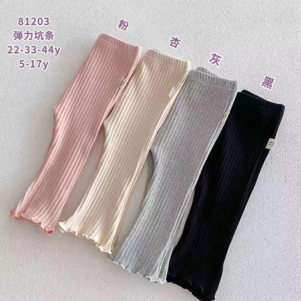 北屯實體店❤現貨 寶寶款 坑條喇叭褲(偏長)✩米米童著-A0098