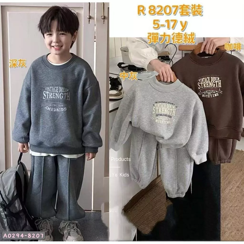 北屯實體店❤現貨 Q彈徳絨 - 字母大學T+縮口長褲 套裝✩米米童著-A0294