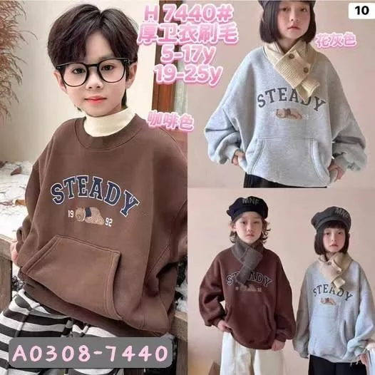 北屯實體店❤現貨 厚-刷毛 字母熊梯形口袋大學T✩米米童著-A0308