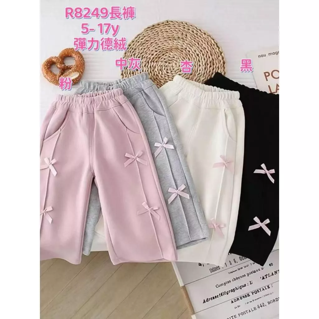 北屯實體店❤現貨 Q彈徳絨 - 蝴蝶結寬褲✩米米童著-A0236