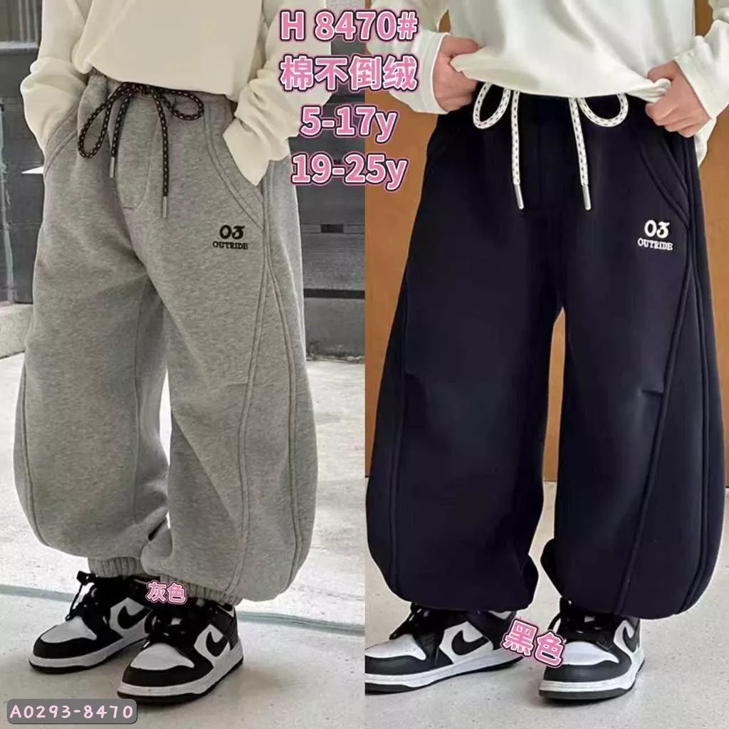 北屯實體店❤現貨 厚 不倒絨 小數字縮口運動褲✩米米童著-A0293