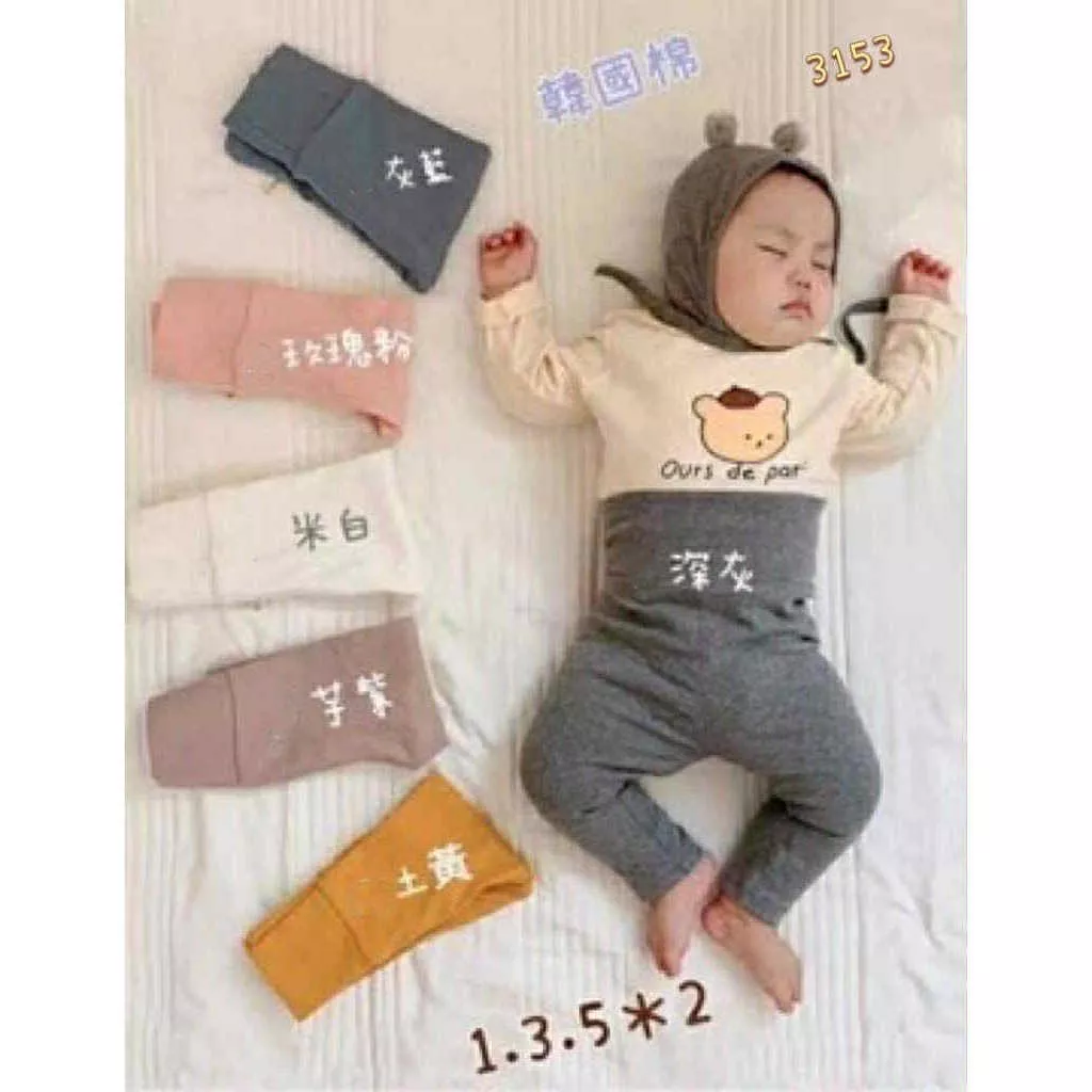 北屯實體店❤現貨 韓國棉 台灣製 寶寶款 高腰護肚褲 (厚棉)✩米米童著-A0074