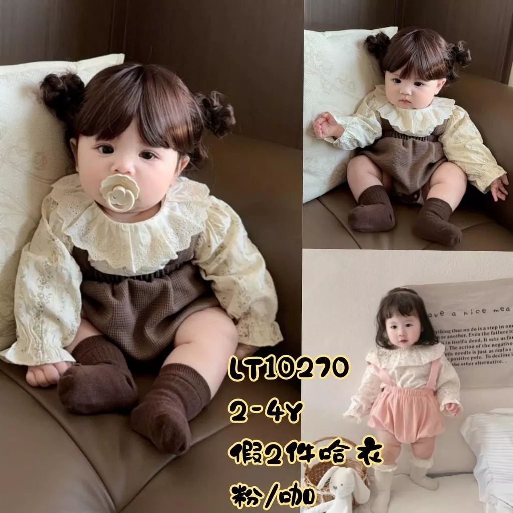 北屯實體店❤現貨 寶寶款 碎花假兩件長袖包屁衣✩米米童著-A0268