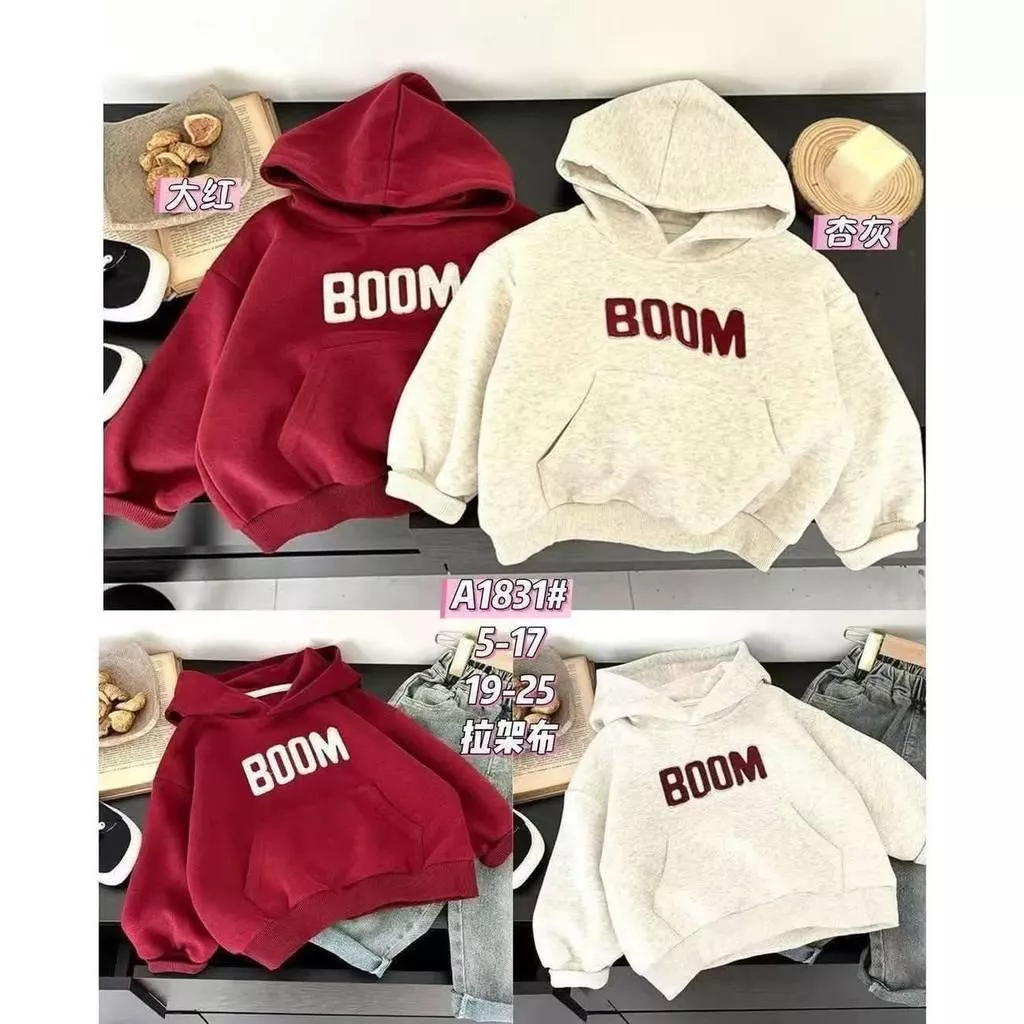 北屯實體店❤現貨 大中小童 BOOM泡泡印口袋帽T✩米米童著-A0255