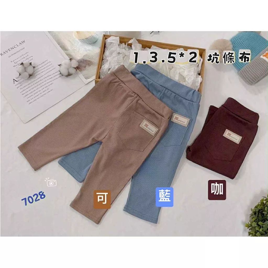 北屯實體店❤現貨 台灣製 寶寶款 坑條小標籤長褲✩米米童著-A0075