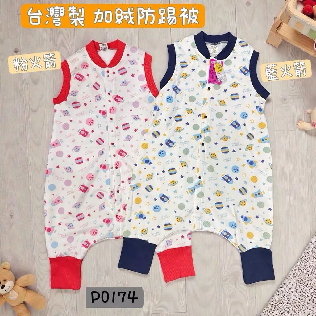 北屯實體店❤現貨 台灣製 厚-搖粒絨 滿版火箭 防踢被✩米米童著-P0174