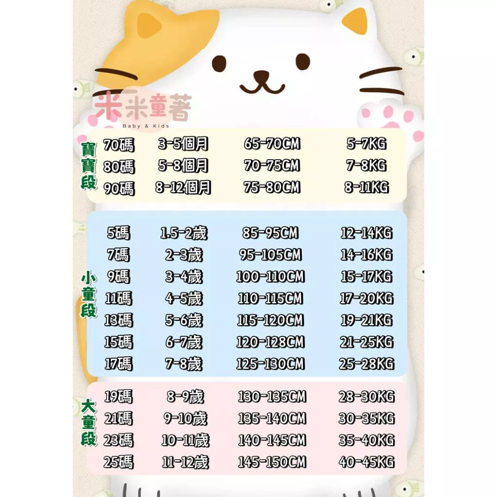 北屯實體店❤現貨 大童-小LOGO工裝休閒長褲✩米米童著-A0300