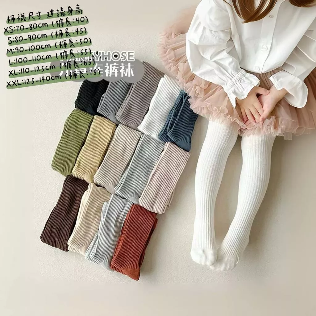 北屯實體店❤現貨 直坑條素色褲襪✩米米童著-K0024