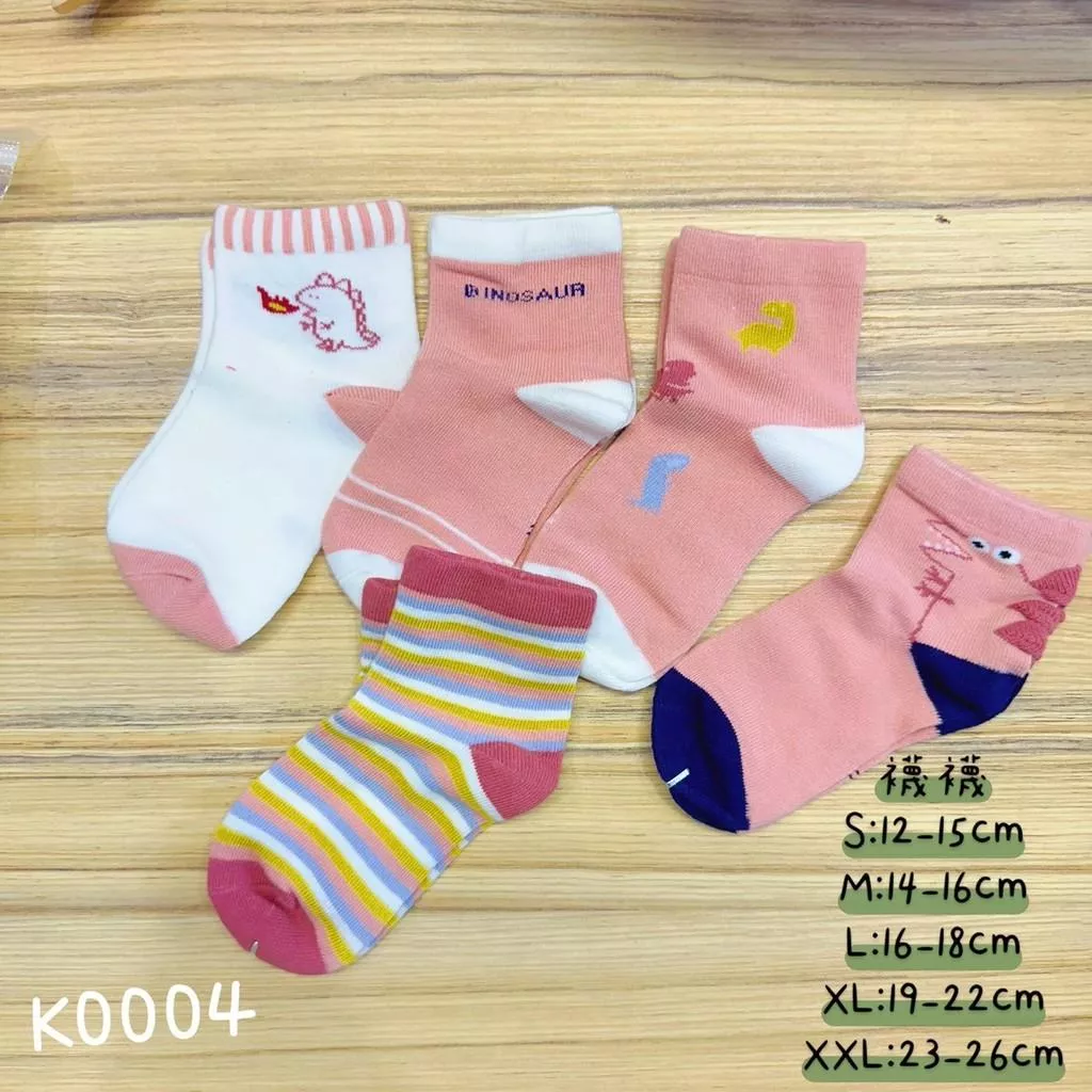 北屯實體店❤現貨 條紋恐龍 - 粉 (5雙)✩米米童著-K0004