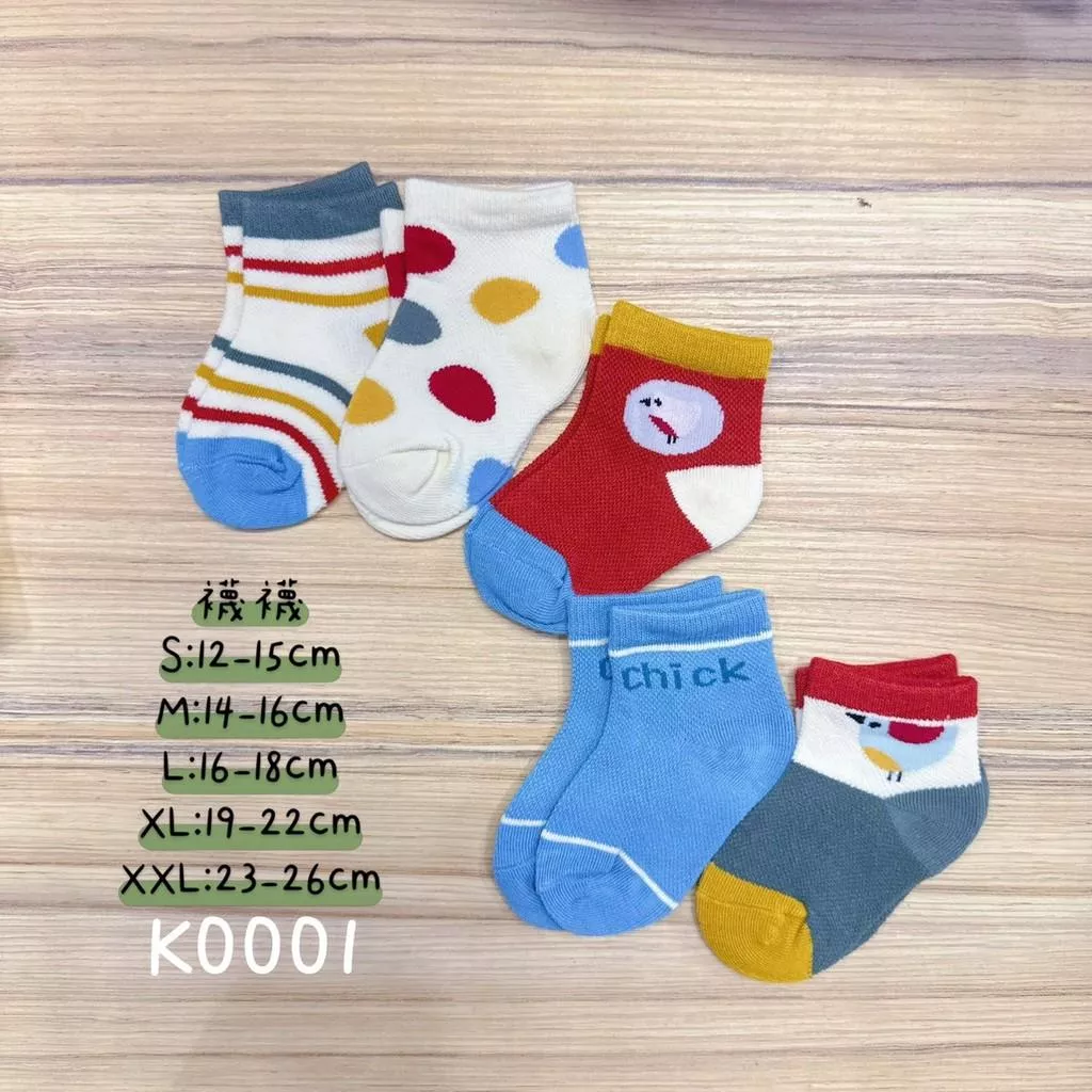 北屯實體店❤現貨 條紋波點 - 藍 (5雙)✩米米童著-K0001