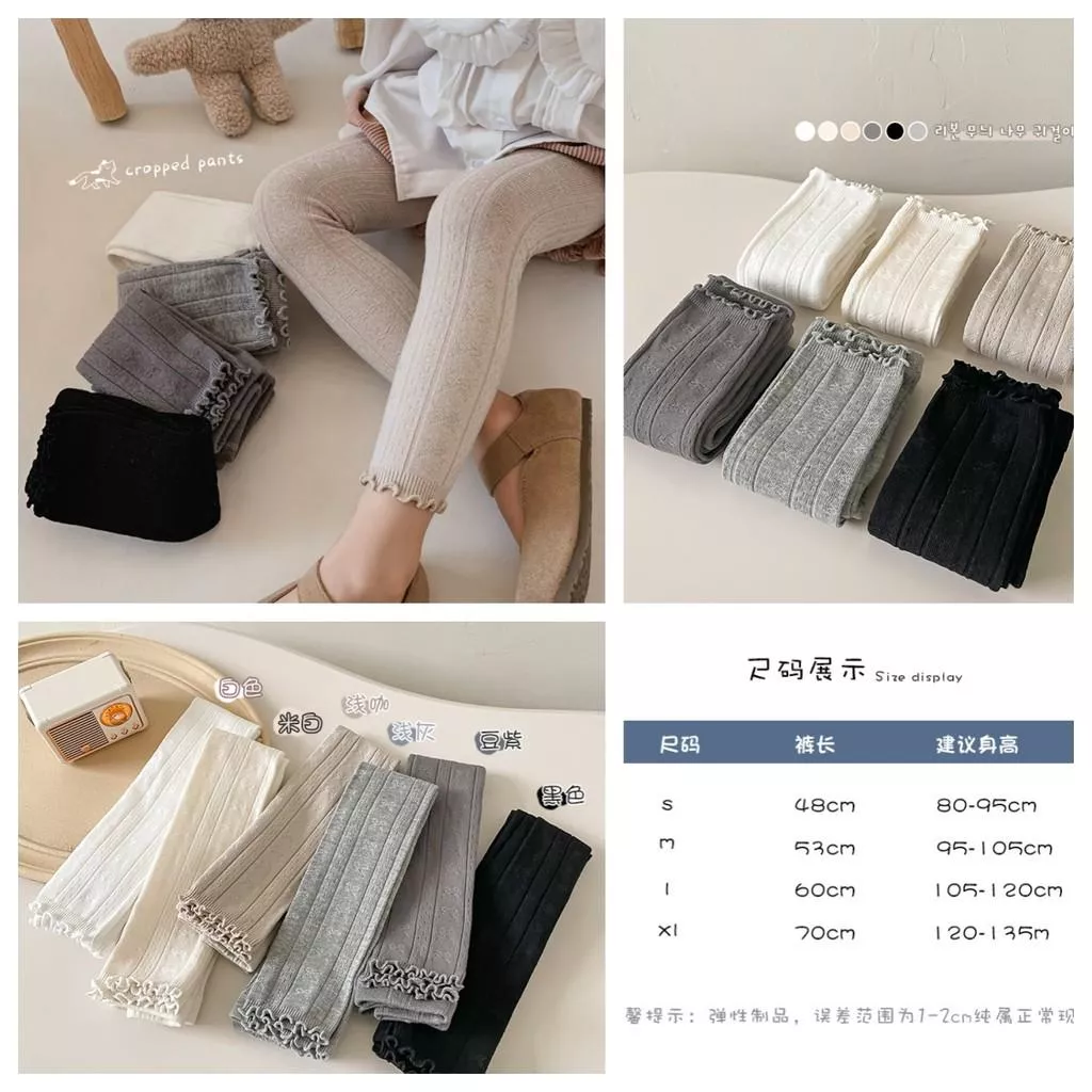 北屯實體店❤現貨 蝴蝶結紋九分褲襪✩米米童著-K0035