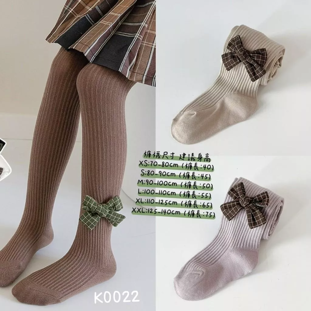 北屯實體店❤現貨 立體格紋蝴蝶結坑條褲襪✩米米童著-K0022