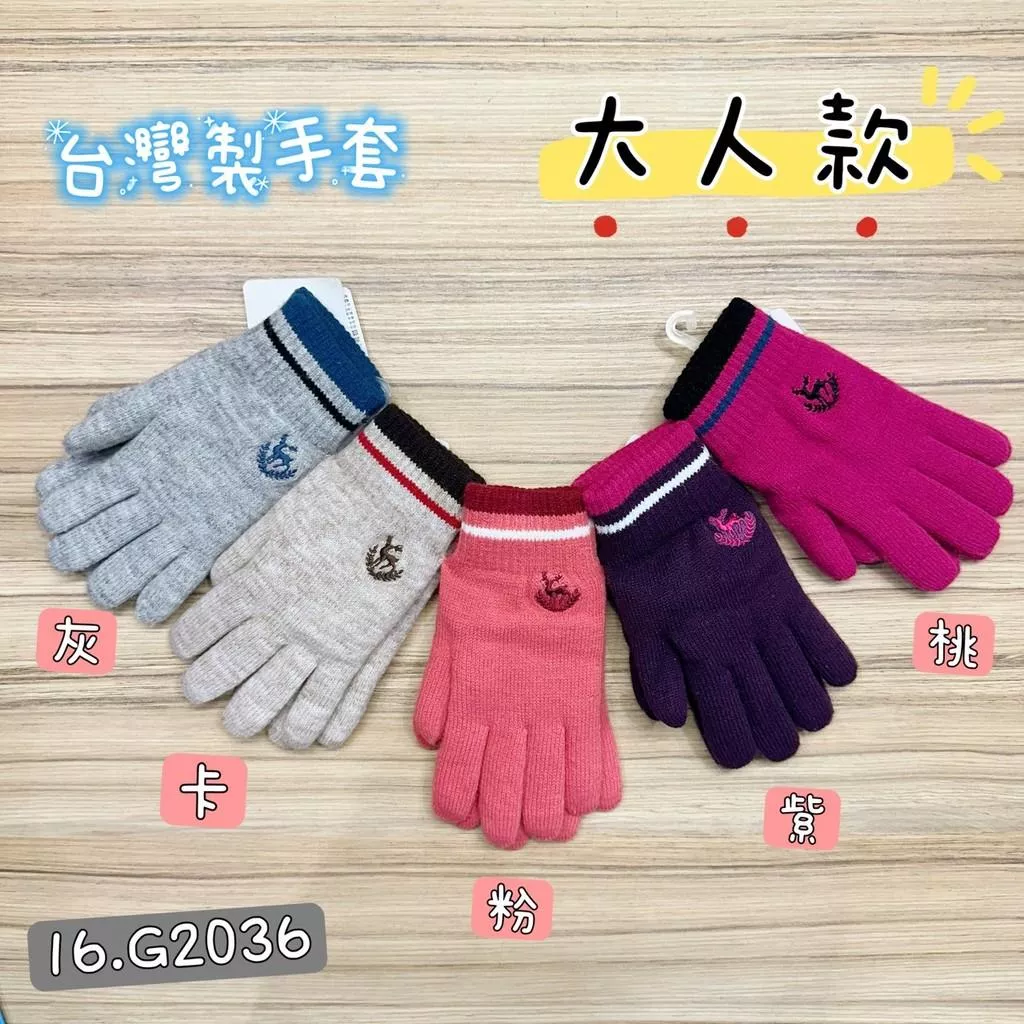 北屯實體店❤現貨 台灣製造 刺繡小鹿手套 ( 女大人款 )✩米米童著-16.G2036