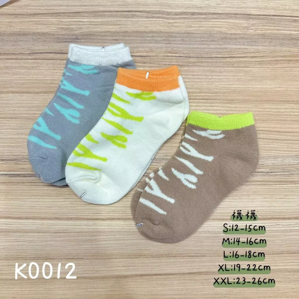 北屯實體店❤現貨 斑馬紋 小短襪 (3雙)✩米米童著-K0012