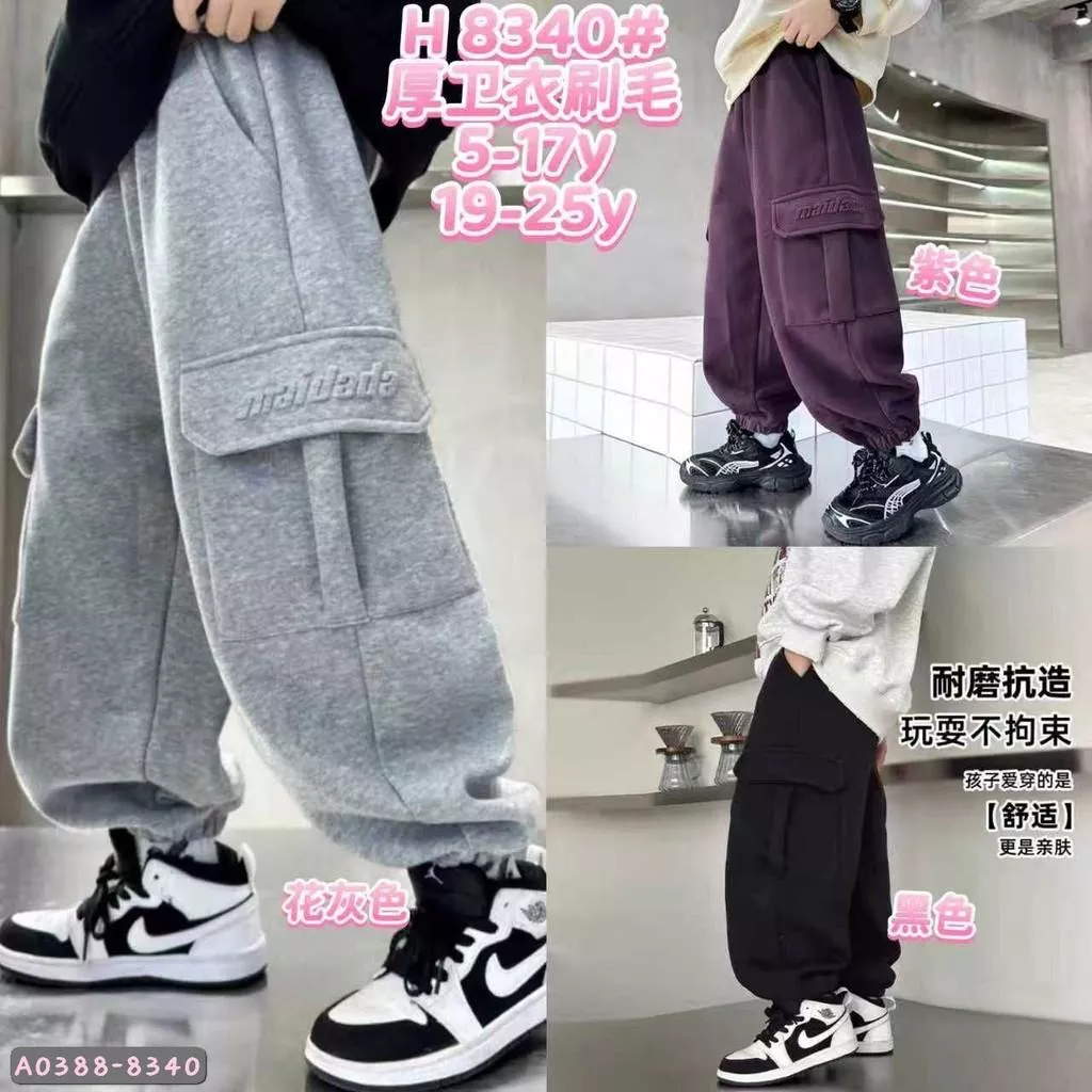 北屯實體店❤現貨 大中小童 厚-刷毛 大口袋立體鋼印休閒縮口棉褲✩米米童著-A0388
