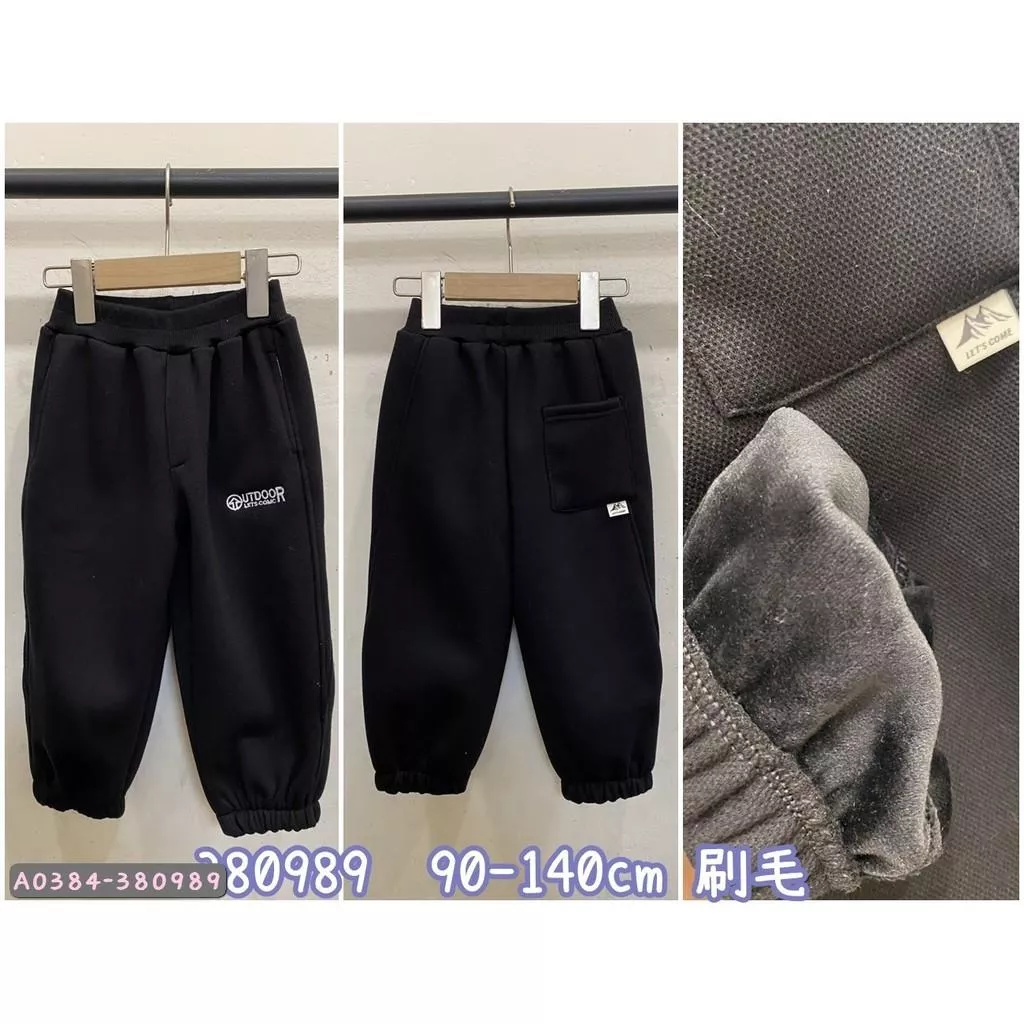 北屯實體店❤現貨 韓版 厚 加絨 刺繡字母縮口編織棉褲(版型偏大✩米米童著-A0384