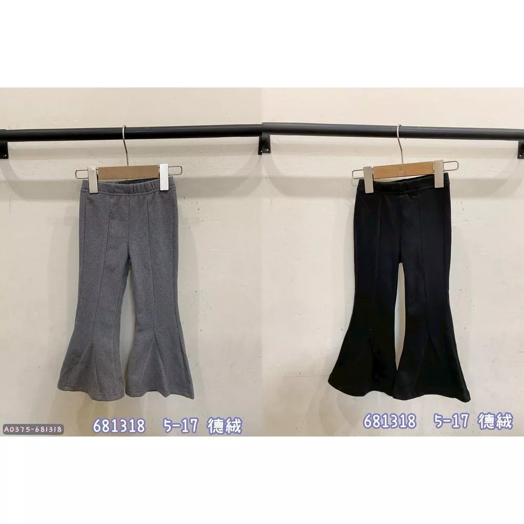 北屯實體店❤現貨 狗狗家 Q彈德絨 素色喇叭長褲 (偏長) ✩米米童著-A0375