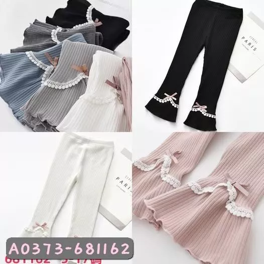 北屯實體店❤現貨 Q彈德絨 拼接緹花蝴蝶結棉質喇叭褲(偏長)✩米米童著-A0373