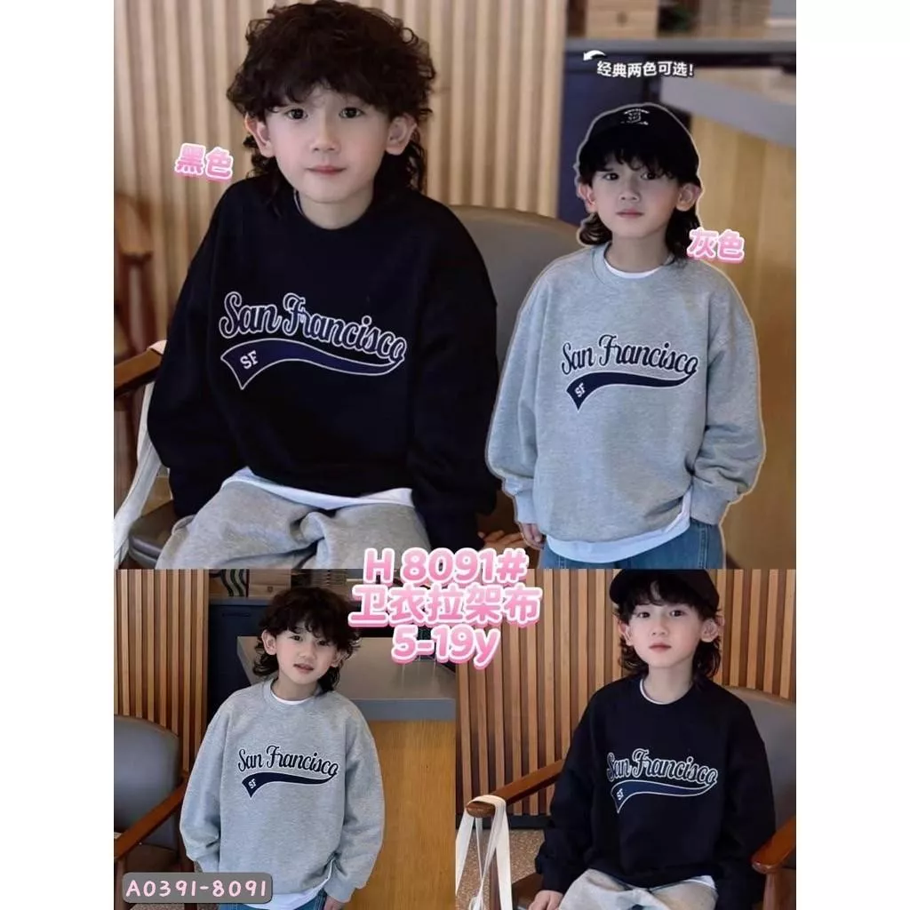 北屯實體店❤現貨 簡約字母圓領大學T✩米米童著-A0391