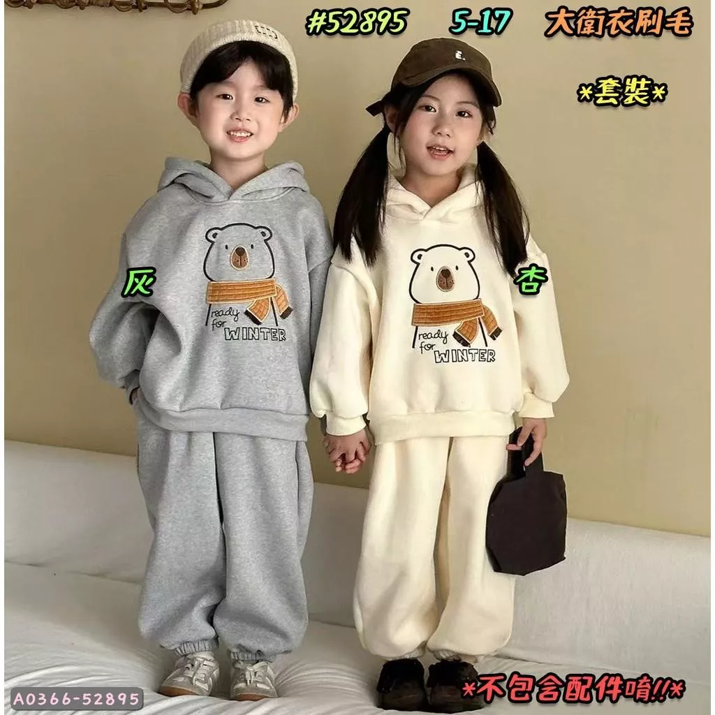 北屯實體店❤現貨 厚-刷毛 圍巾熊熊連帽T+長褲 套裝✩米米童著-A0366